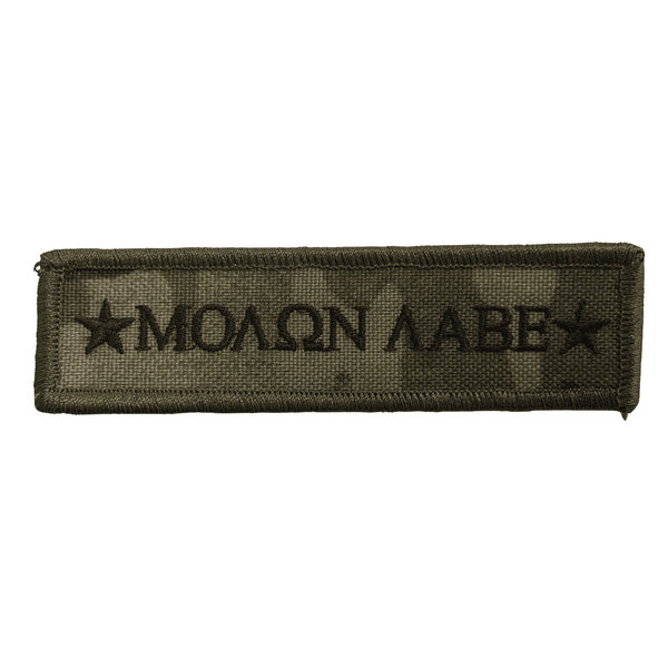 Molon Labe moral embroidered patch with velcro backing